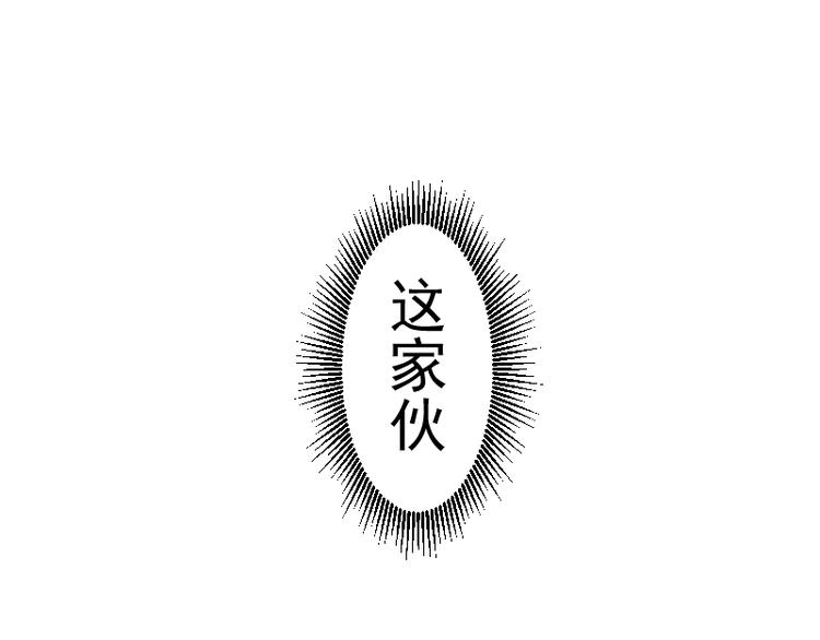 第1话 危险任务！67