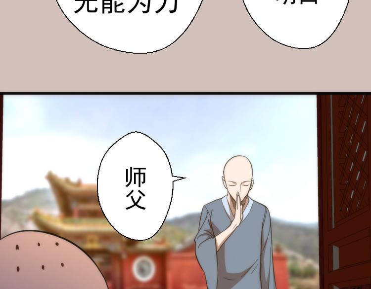 第108话 大人物106