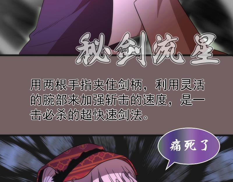 192话 亲自上阵107