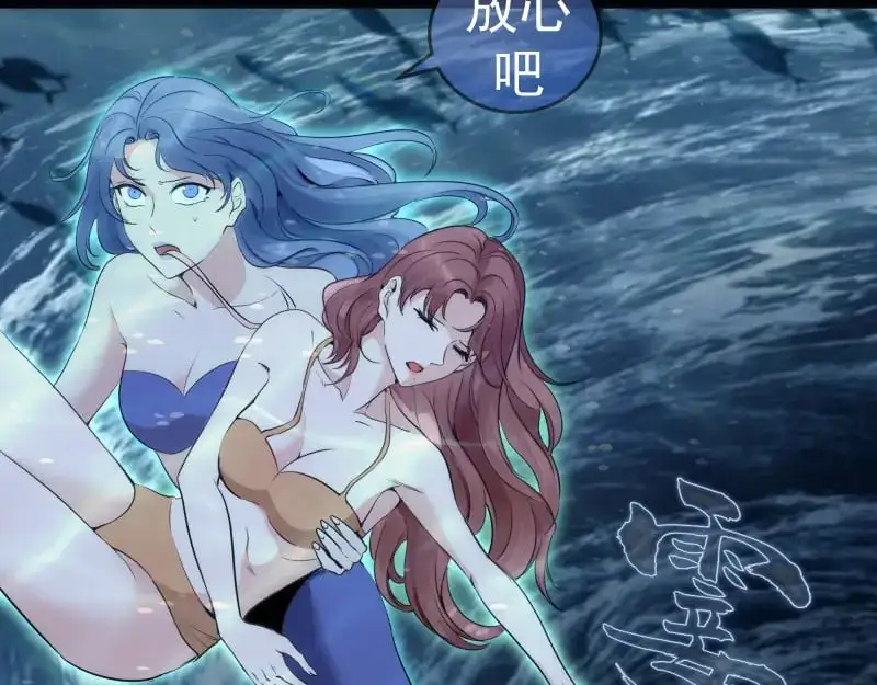 第260话 水下死斗97