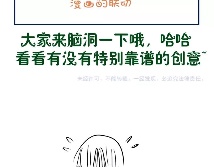 番外：蒋乘风VS王小修！235