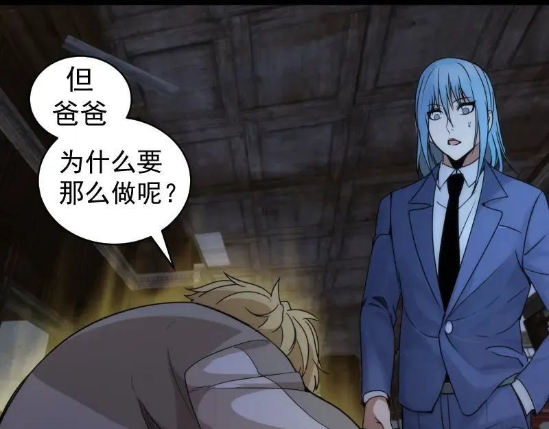 第265话 变故78