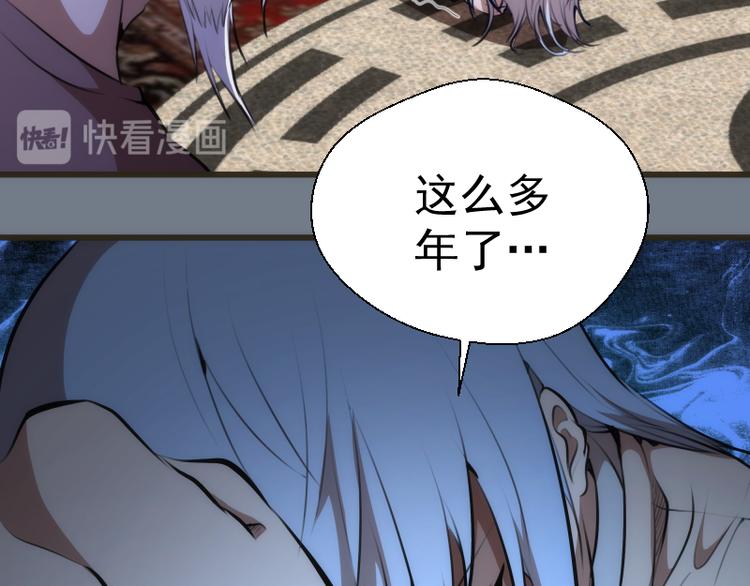 第113话 专精提交37