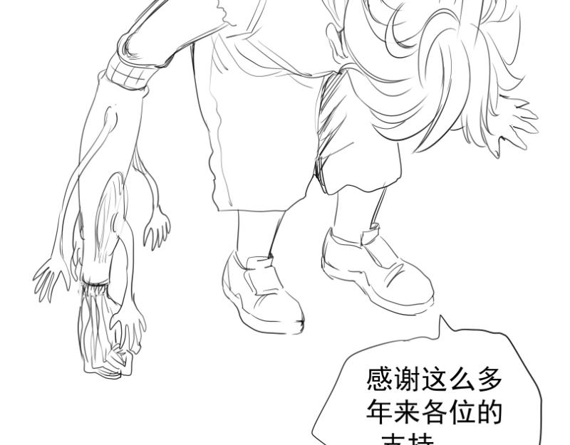 第159话 本体？123