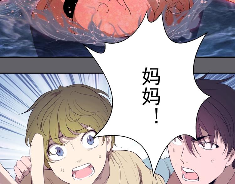 第62话 最后的人性！136