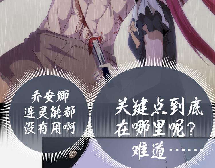 第96话 激光毒龙钻48