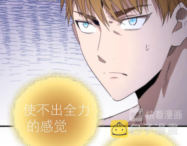 第110话 蒋乘风的课题126