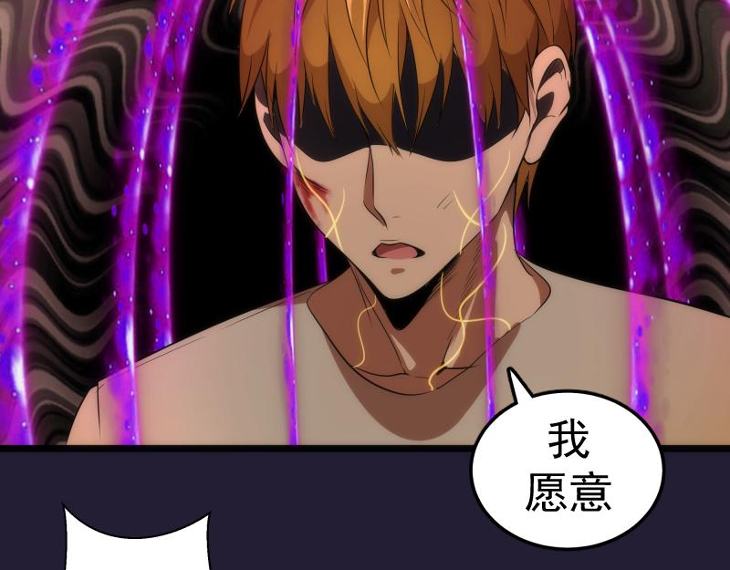 第172话 紫莹竞技场53