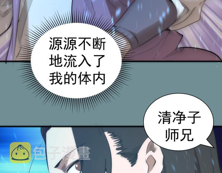 第133话 业火燎原91