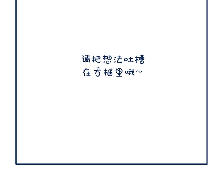 第19话 降魔会议！239