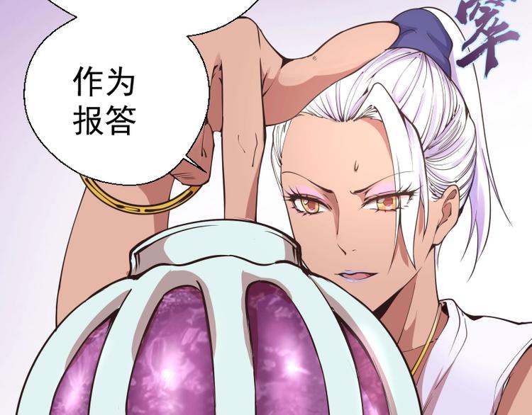 第37话 海上危机！72