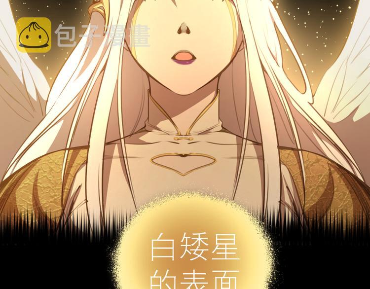 第88话 原子级碎核拳109