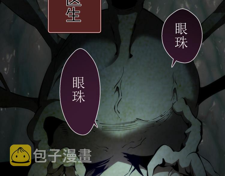 番外篇 切子的往事45