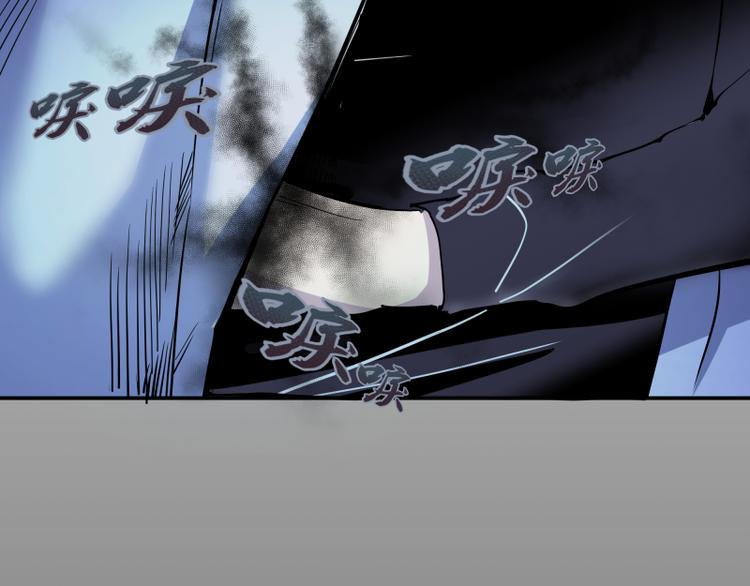 第8话 新角色？新任务？94