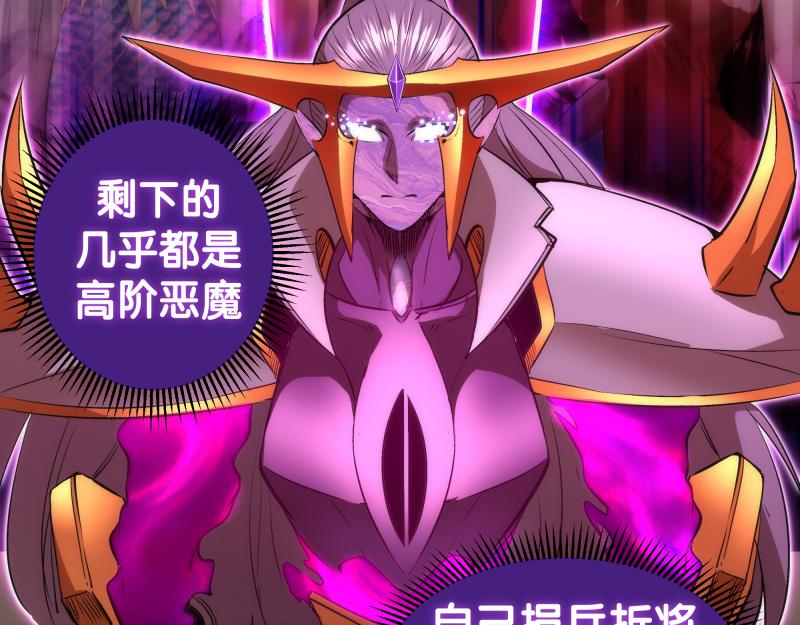 第203话 基督之力43