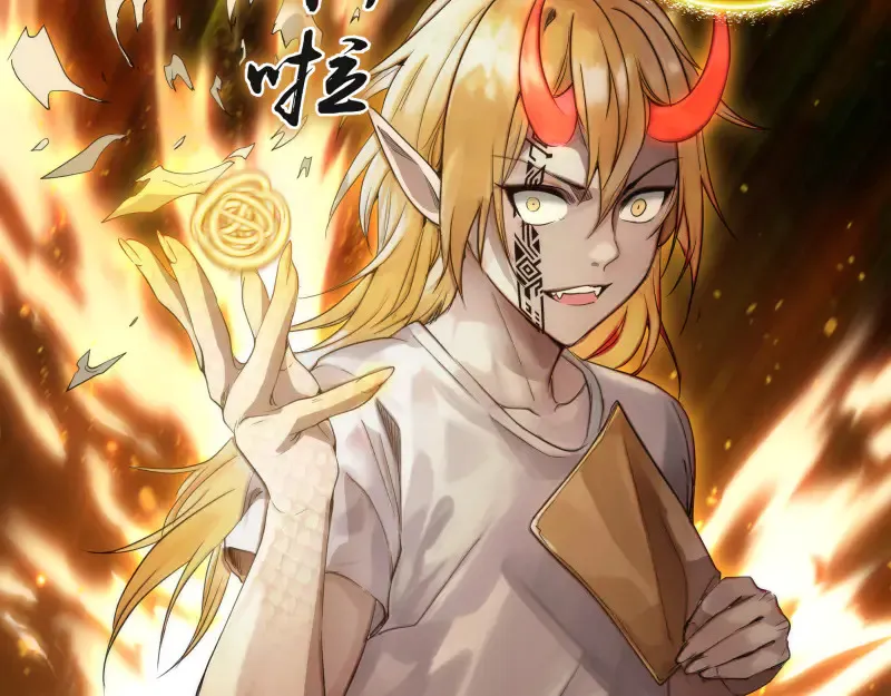第272话 光灵古魔觉醒57