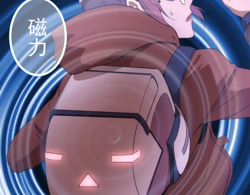 第243话 幻影之翼15