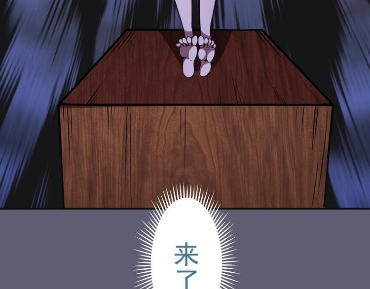 第54话 现世形态！116