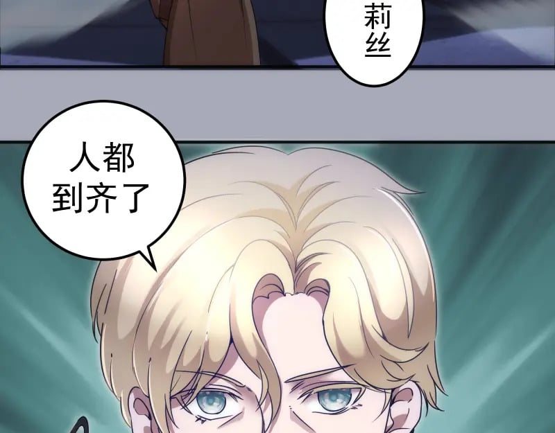 230话 股东大会10