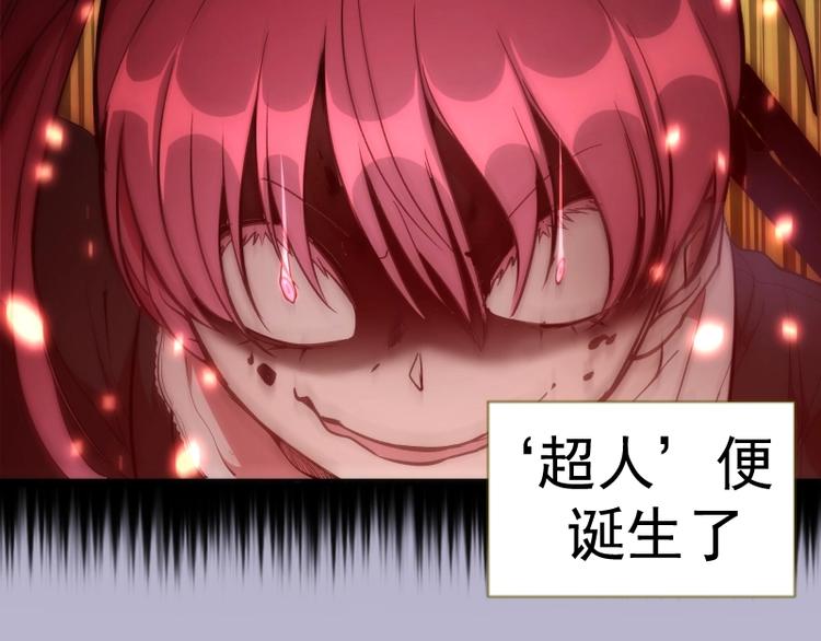 第70话 受折磨的切子！35