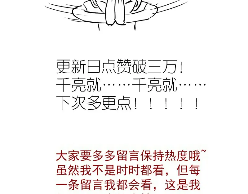 第273话 3vs3117