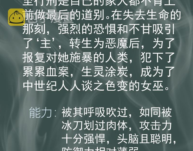 第209话 何教主149
