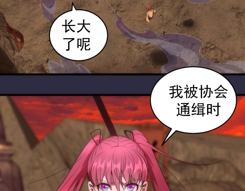 第177话 珍妮特首战71