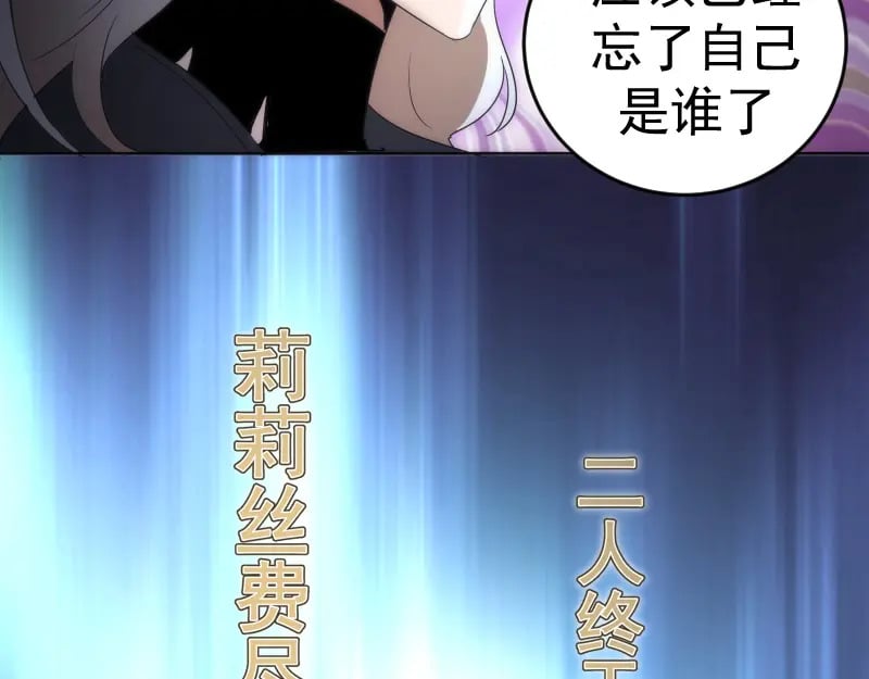 227话 混沌梦境54