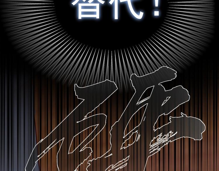 第47话 舒苗的神秘代码！112