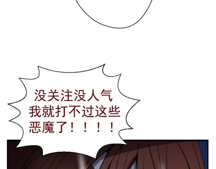 第23话 分头作战！165