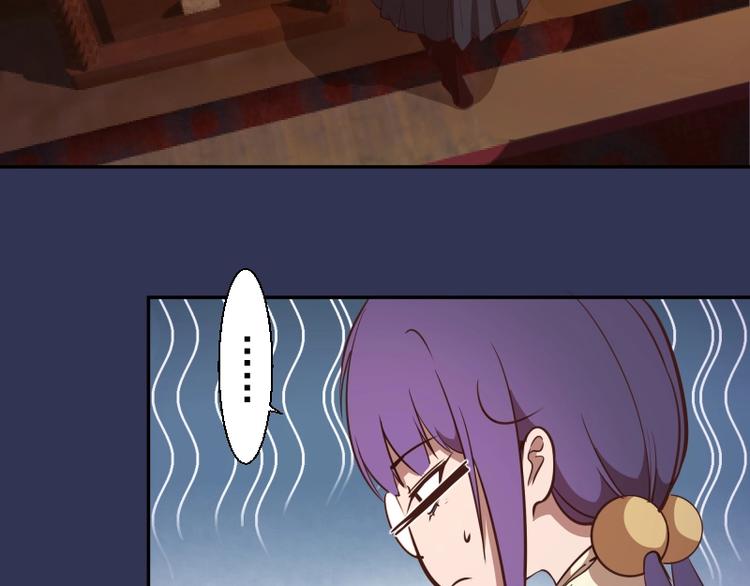 第40话 舒苗遇难！106