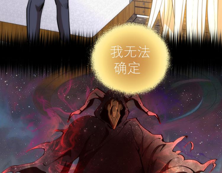 第110话 蒋乘风的课题91
