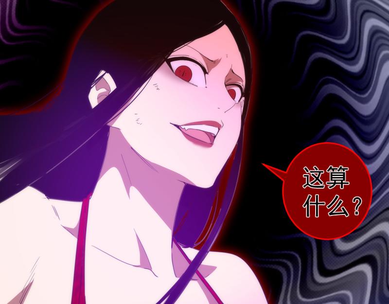 第207话 深入敌后118