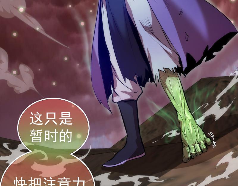 第202话 以牙还牙33