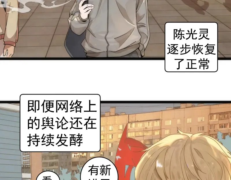 第263话 出差5