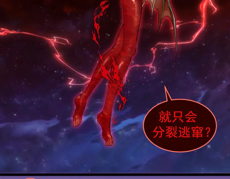 第271话 紫莹的反击79