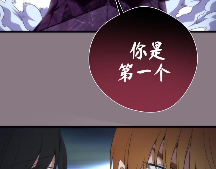 第86话 不死魔王146