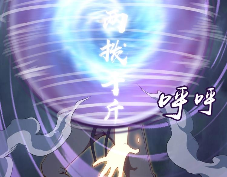 第66话 真正的强者！54