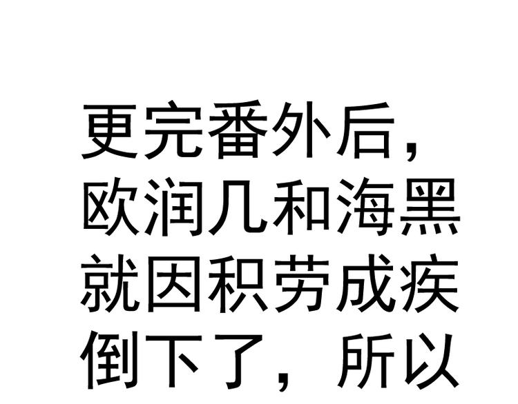 第114话 恶灵跟班64