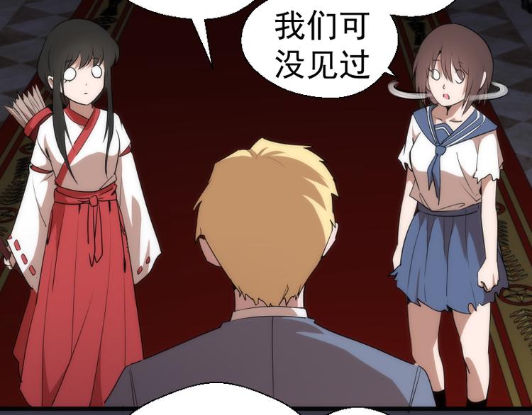 第119话 知识就是力量70