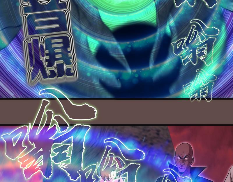 第202话 以牙还牙51