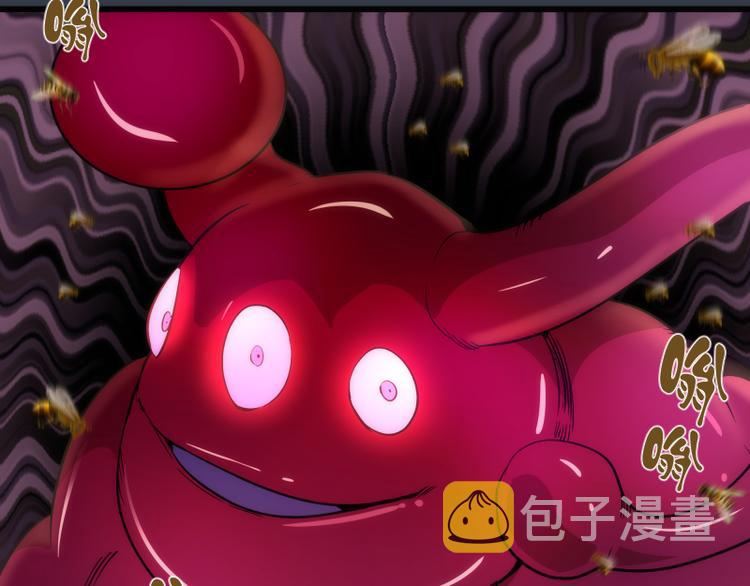 第121话 上古三魔39