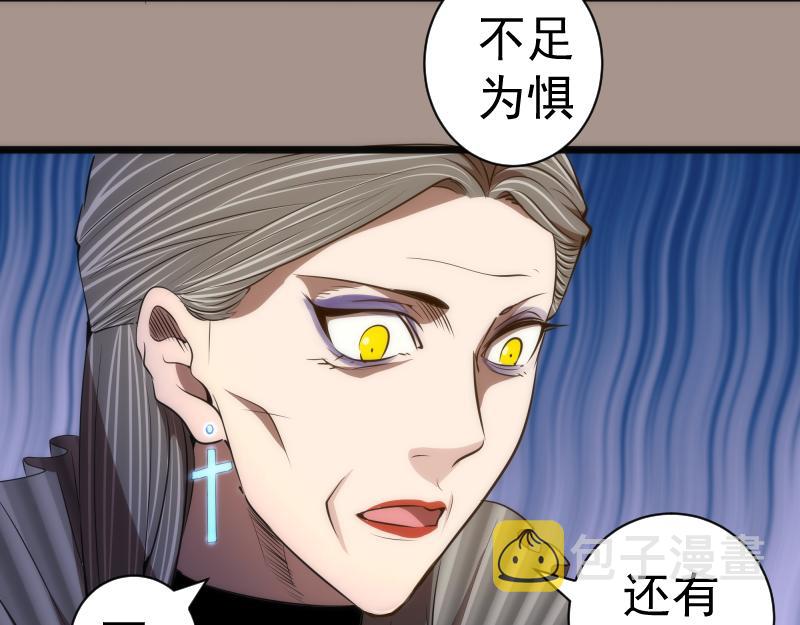 第169话 全军出击！83