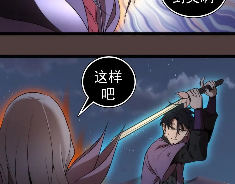 第247话 死斗107