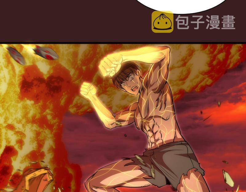 第187话 铁块对钢锤96