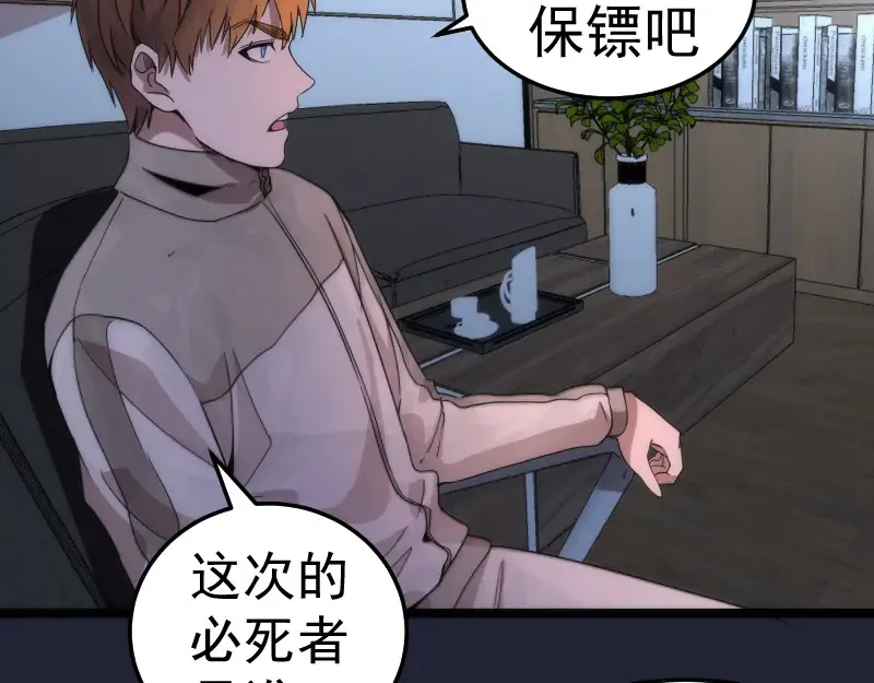 第263话 出差51