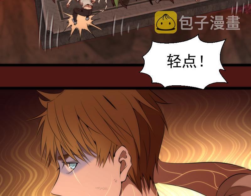 第173话 谁上场？126