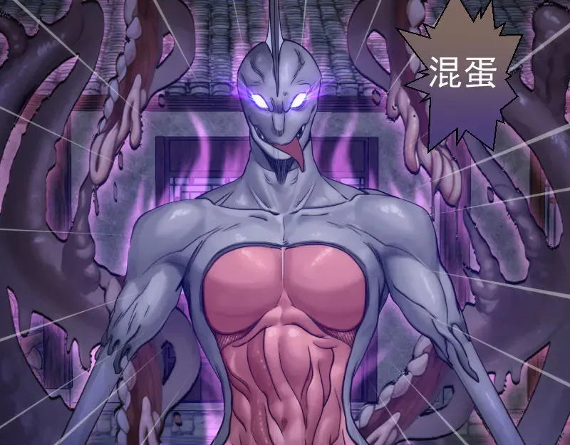 第273话 3vs3105