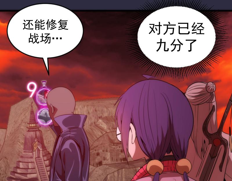 第177话 珍妮特首战47
