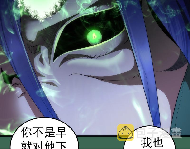 第156话 敕令归来44